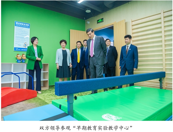 美吉姆與華中師范大學合作成立的早期教育學院揭牌