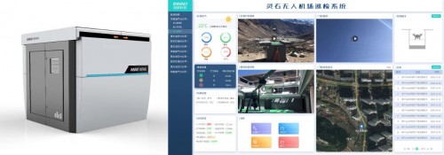 因諾科技自主巡檢系統(tǒng)正亮相世界無人機(jī)大會