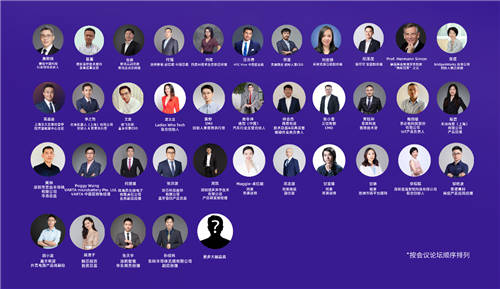 “CTIS科技及創(chuàng)新大會(huì)”即將召開，云集行業(yè)大咖，共襄思想盛宴