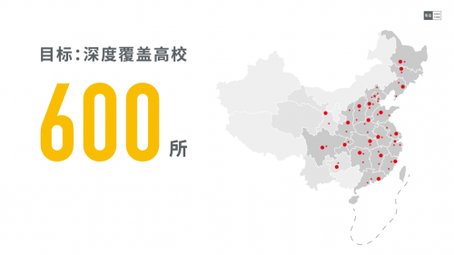百億考研培訓(xùn)市場(chǎng)，考蟲在拿下線上正價(jià)課第一后又布局線下