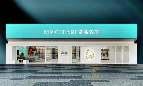世界智能大會(huì)被邀約的企業(yè)并不多，海爾衣聯(lián)網(wǎng)是行業(yè)唯一