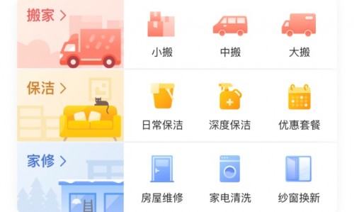 杭州自如為租客打造宜居、安居產(chǎn)品，帶來美好租住體驗(yàn)