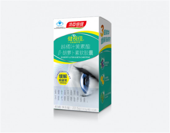 葉黃素的作用是什么？為什么葉黃素被稱為“眼黃金”？