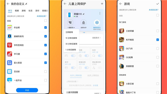 美好的網絡生活，華為路由器H6套裝，PoE子母路由的好選擇