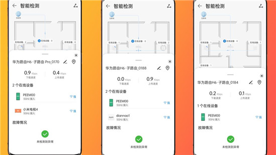 美好的網絡生活，華為路由器H6套裝，PoE子母路由的好選擇