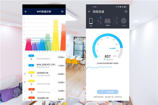 美好的網絡生活，華為路由器H6套裝，PoE子母路由的好選擇