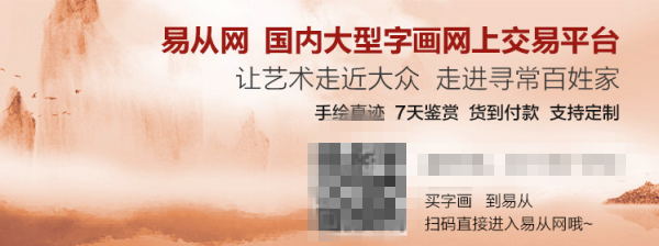 這5款超經(jīng)典客廳旺財(cái)風(fēng)水畫，你選對(duì)了嗎