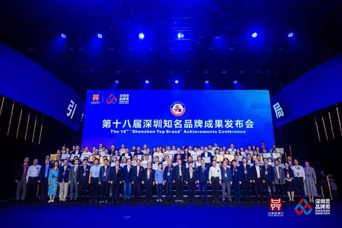 第五屆深圳國際品牌周開幕，北科生物斬獲兩項(xiàng)殊榮！