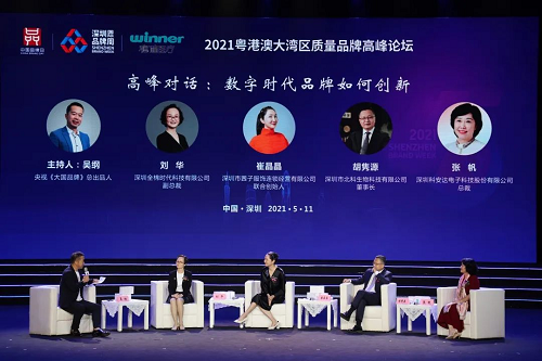第五屆深圳國際品牌周開幕，北科生物斬獲兩項(xiàng)殊榮！