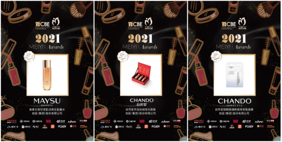 第26屆美博會，伽藍集團攜7大品牌星耀全場