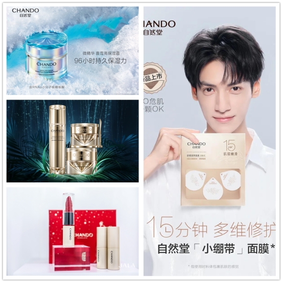 第26屆美博會，伽藍集團攜7大品牌星耀全場
