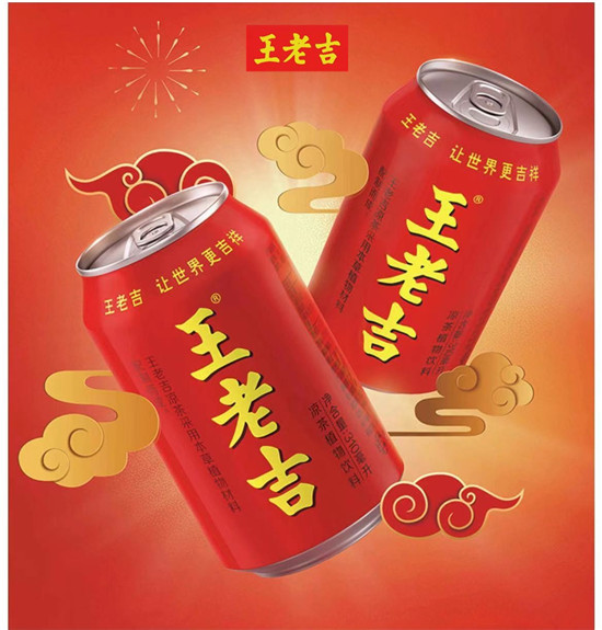 王老吉始終堅守品質(zhì)，將中國吉祥文化傳遞給世界