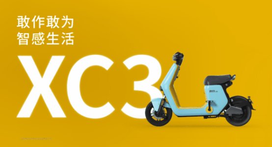 魯大師電動(dòng)車智能排行第二期出爐：哪輛電動(dòng)車最“聰明”？