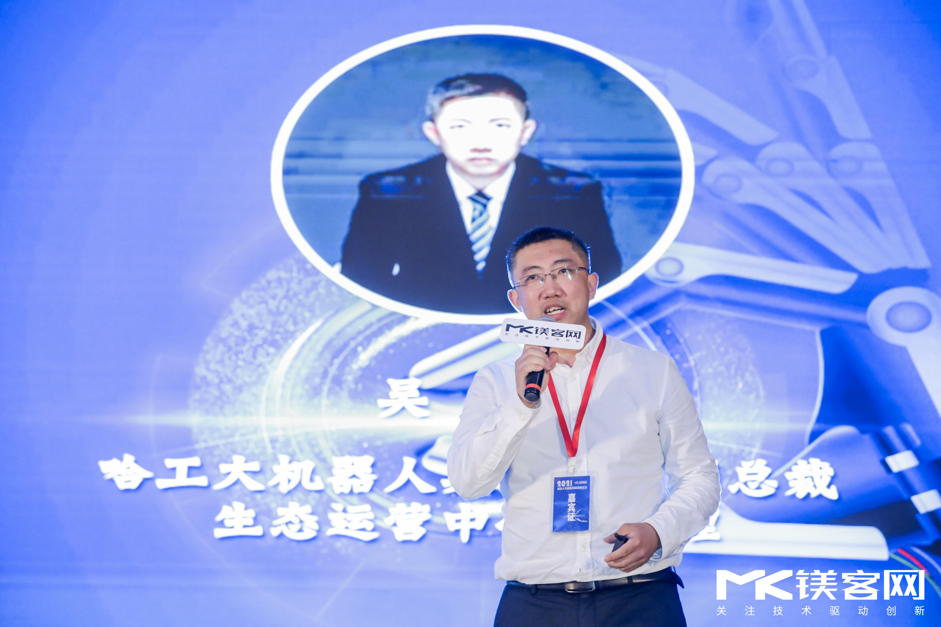 關(guān)于機(jī)器人與智能制造的“新思考”，都在M-TECH 2021機(jī)器人與智能制造高峰論壇上