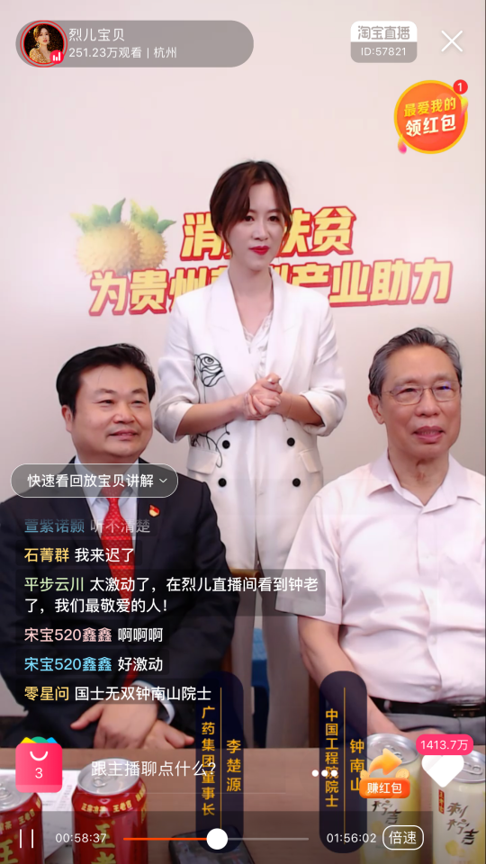 從野果到金果 刺檸吉首設(shè)獎(jiǎng)學(xué)金多維助力鄉(xiāng)村振興