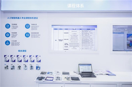 優(yōu)必選科技亮相高博會，打造崗課證賽全融通的人才培養(yǎng)模式