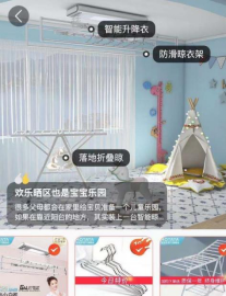 3小時(shí)輕松煥新陽(yáng)臺(tái)！京東居家618五大陽(yáng)臺(tái)場(chǎng)景升級(jí)居家空間體驗(yàn)