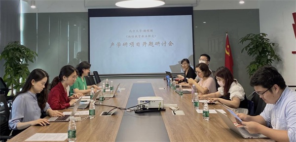 編程貓聯(lián)袂數(shù)所知名高校，開(kāi)啟校企合作新征程！