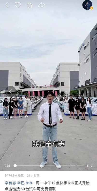 辛巴直播間5月24日即將開(kāi)播，年中大促萬(wàn)千福利好禮大放送