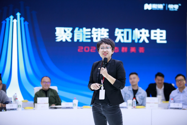 快電深耕新能源行業(yè)，重構(gòu)能源的“人-貨-場(chǎng)”