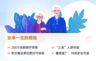 買(mǎi)保險(xiǎn)怎樣省下至少一半錢(qián)？蘇寧金融教您四大攻略
