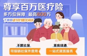 買(mǎi)保險(xiǎn)怎樣省下至少一半錢(qián)？蘇寧金融教您四大攻略