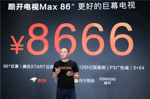 家電洗牌之年:榮耀求存，小米隱憂，酷開狂奔