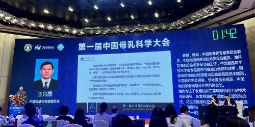 蒙牛瑞哺恩獲“十三五”國家重點(diǎn)研究項(xiàng)目成果證書，劃時(shí)代實(shí)現(xiàn)90%親乳度