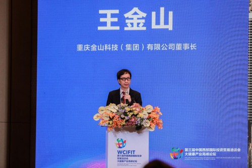 金山科技眾多新品亮相 西洽會 全自動膠囊機(jī)器人獲歐盟CE認(rèn)證