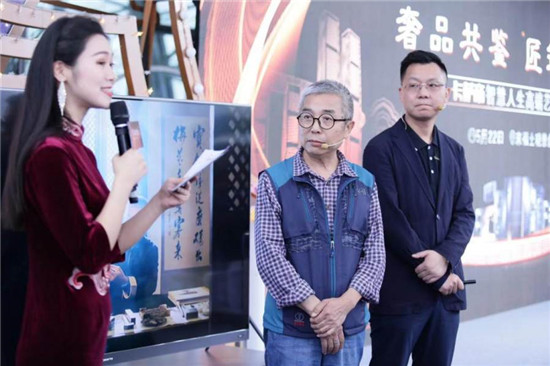 卡薩帝銀河電視E60首發(fā)，大國(guó)工匠體驗(yàn)后稱贊“了不起”