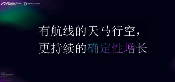 天貓618生意增長(zhǎng)新機(jī)會(huì)！阿里CMO透露了三大變化