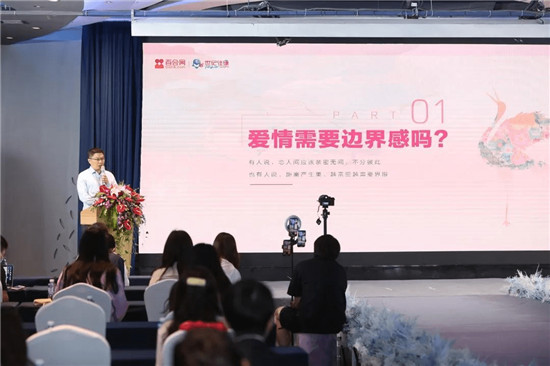 百合佳緣集團(tuán)婚戀報告：“前任”是埋藏在愛情的地雷？