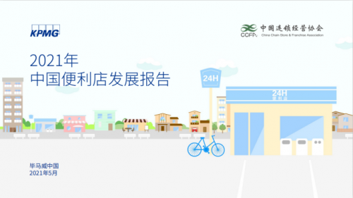 破局同質(zhì)化困境，美宜佳戰(zhàn)略大單品成便利店下半場開端