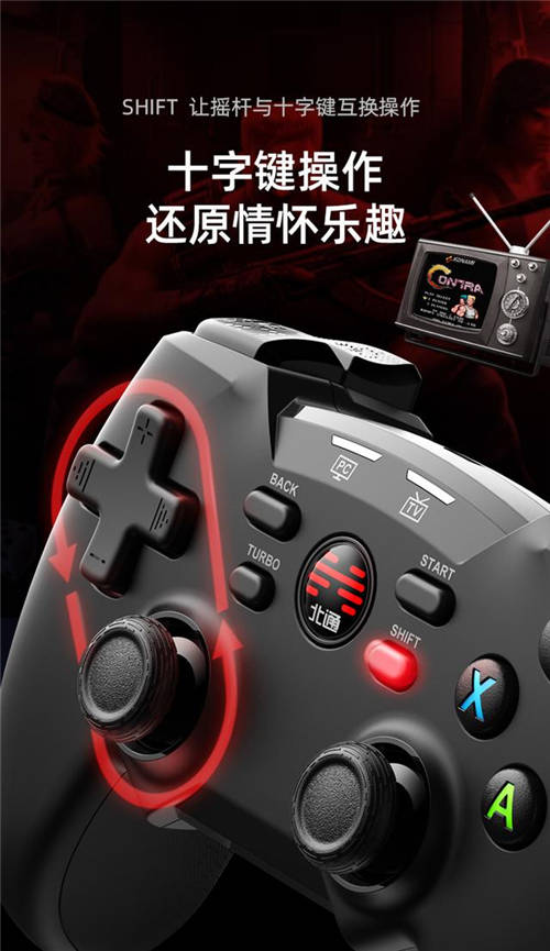 百元以內(nèi)游戲手柄評測！北通蝙蝠4手感舒適更有智能極簡操控！