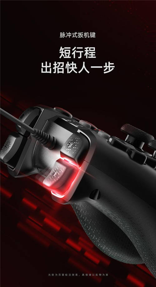 百元以內(nèi)游戲手柄評測！北通蝙蝠4手感舒適更有智能極簡操控！