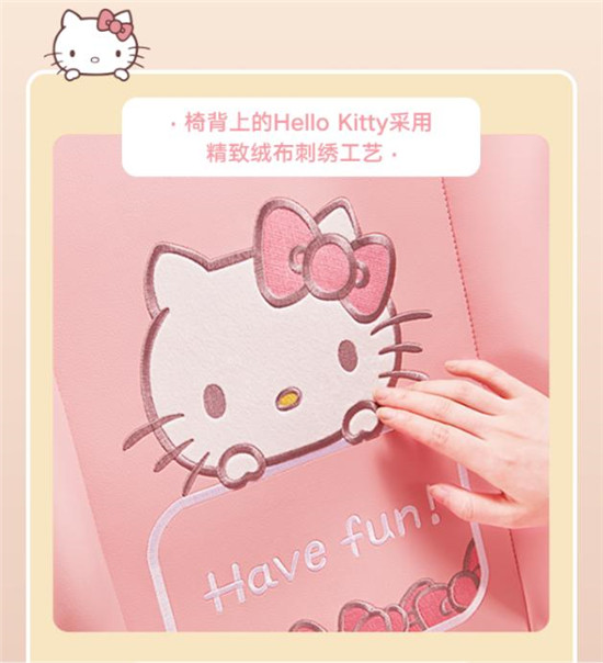 AutoFull傲風丨三麗鷗正版授權HelloKitty、大耳狗新品上線！