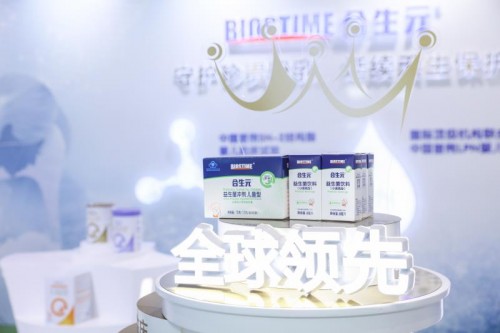 聚焦腸道健康，合生元關(guān)注益生菌行業(yè)發(fā)展