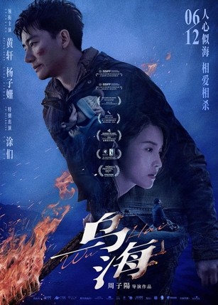什么是快樂星球？電影院說：“我就是快樂星球”