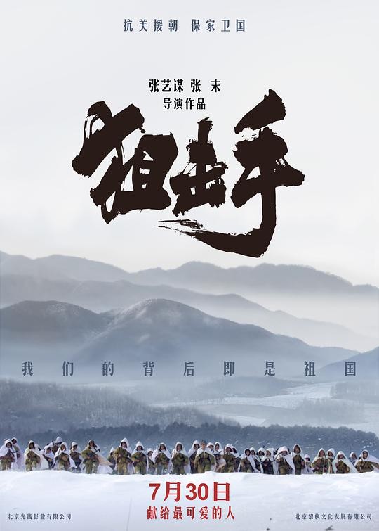 什么是快樂星球？電影院說：“我就是快樂星球”