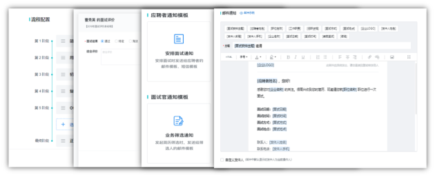 北森發(fā)布新招聘云，重塑新一代體驗優(yōu)先的招聘管理系統(tǒng)