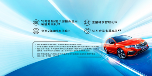 比日產(chǎn)軒逸14代、軒逸2021款還要性價比高的車——斯柯達明銳pro，只要12.49萬起