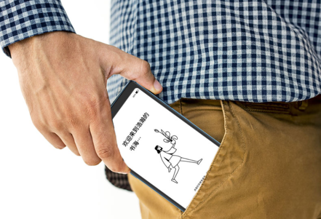 樂享音樂、護眼暢讀 海信TOUCH音樂閱讀器悅耳閱心新體驗