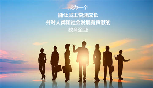 積極提升研發(fā)實(shí)力，中公教育業(yè)績(jī)穩(wěn)健、未來(lái)可期