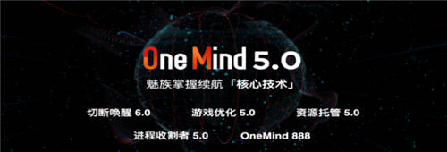 魅族18系列值得入手嗎？Flyme 9系統(tǒng)+驍龍888！