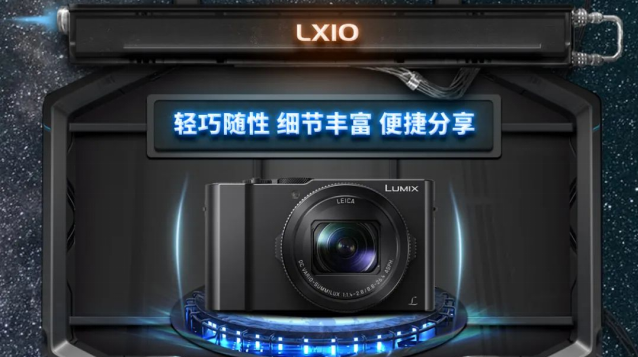 松下618預(yù)售攻略來了！S5價(jià)格也太香了