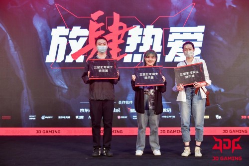 JDG俱樂部四周年慶典落幕！三星玄龍騎士亮相活動現(xiàn)場