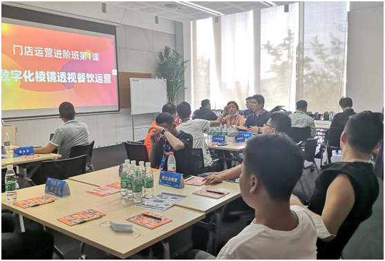 與商家共成長(zhǎng)，客如云餐飲門店運(yùn)營進(jìn)階班第一期走進(jìn)阿里巴巴