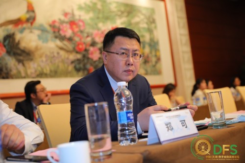 渤海銀行條線總裁鄭可：金融科技下半場(chǎng) 深度合作與開放融合