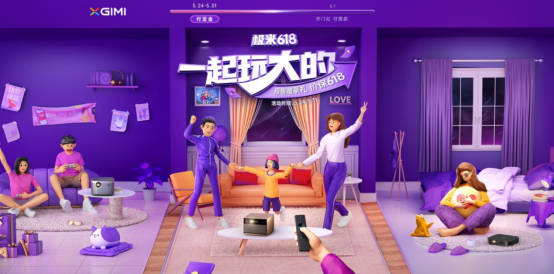 極米RS Pro 2家用投影618半價搶購 150寸4K巨幕觀戰(zhàn)歐洲杯