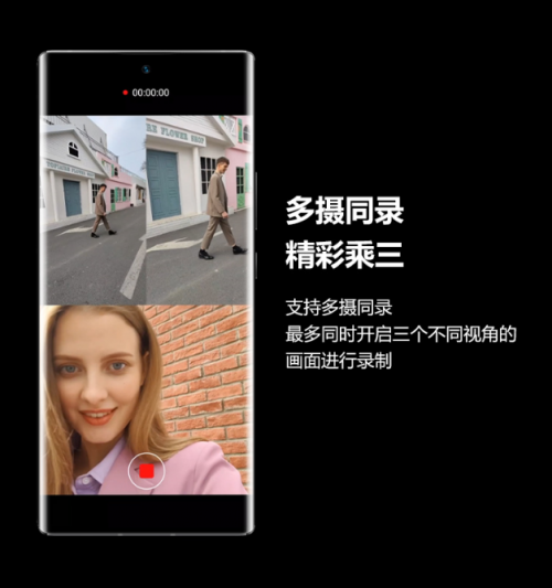 掌握拍攝的光影藝術(shù)，中興Axon 30 Pro打造流動(dòng)的時(shí)光記憶